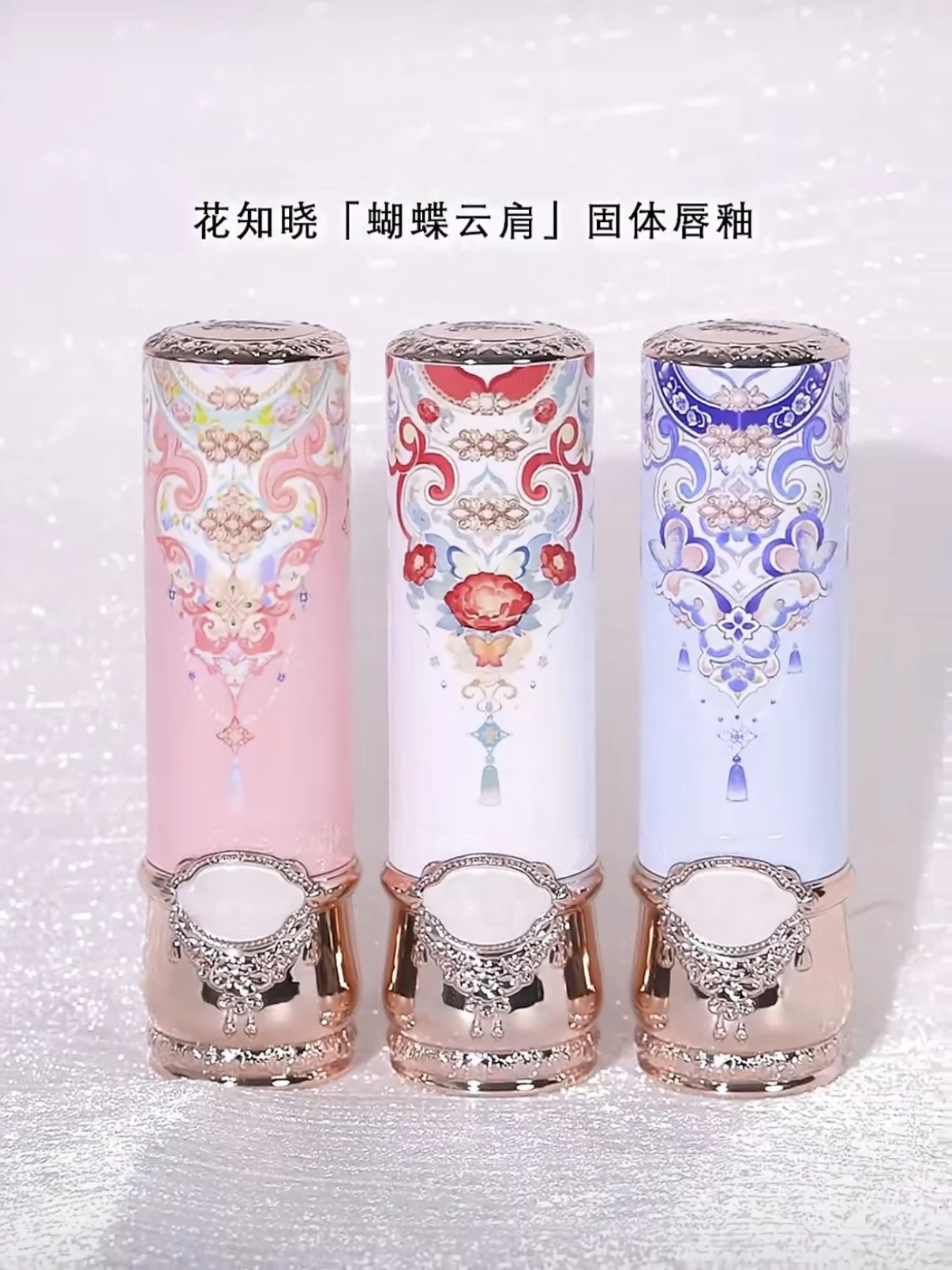 Flower Knows Butterfly Cloud Collar Collection Glossy Lipstick Moisturizing Solid Lipgloss Not Easy To Stick Cup Lipglaze