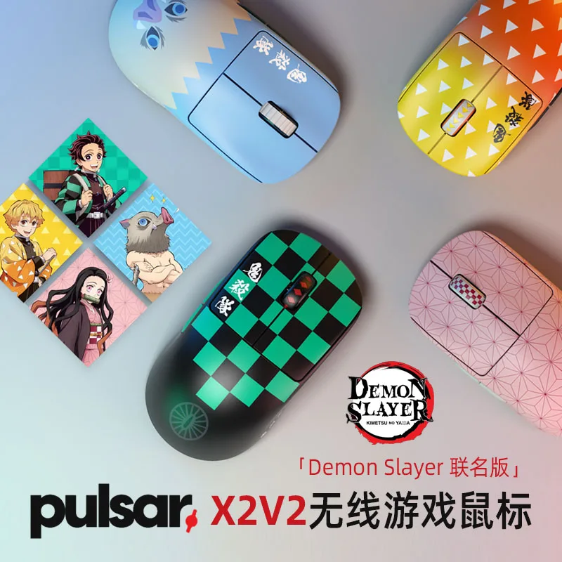 Pulsar X2V2 Demon Slayer Co branded Wireless Esports Game Mouse