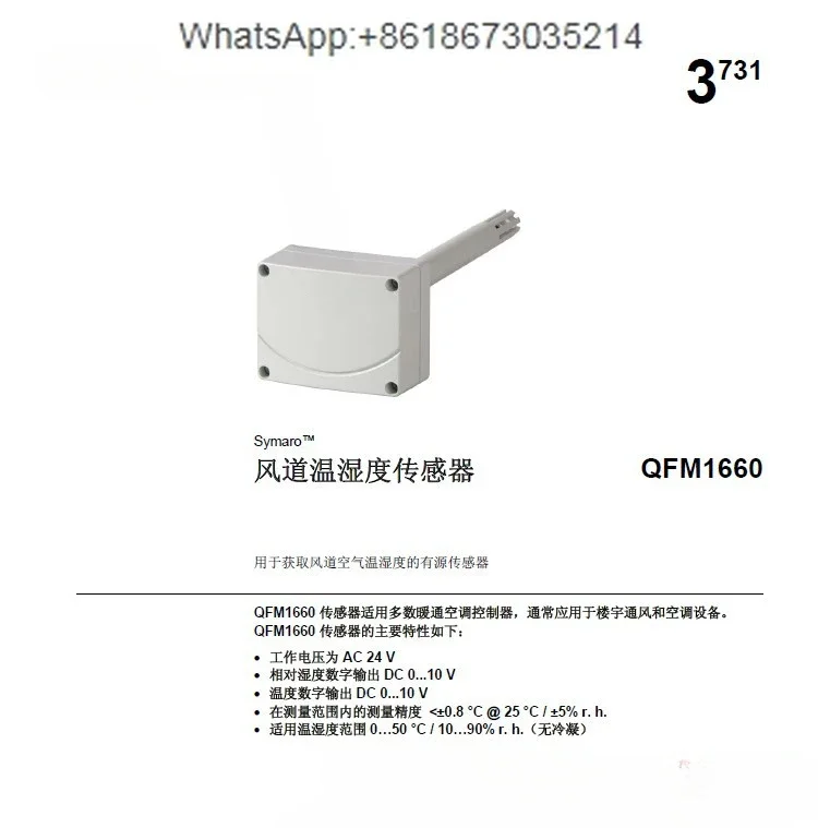 Sensor de temperatura y humedad del conducto de aire QFM1660, QFM2160, QFM2171, QFM3160, QFM9160
