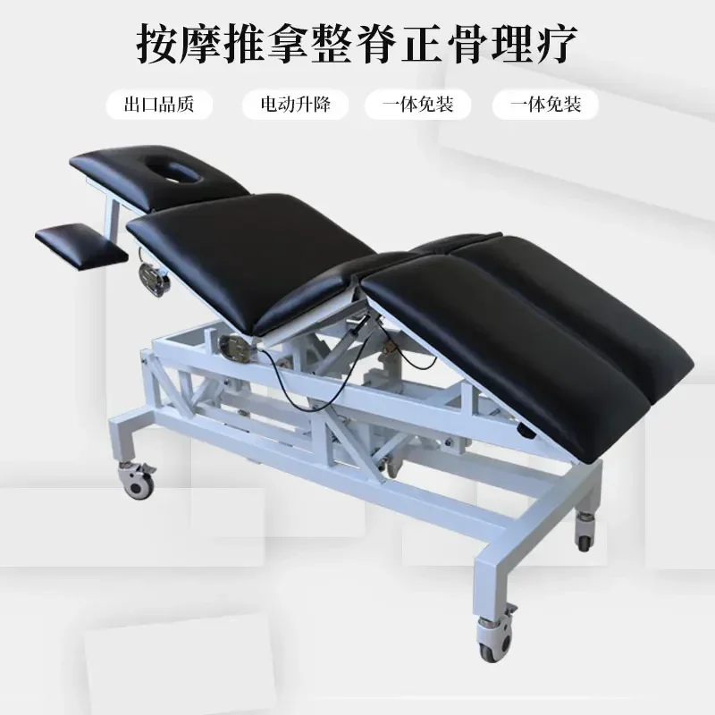 Electric Physiotherapy Bed Spinal Processing Bed Lift Beauty Care Bed Massage Couch Pressure Bone Setting Traditional