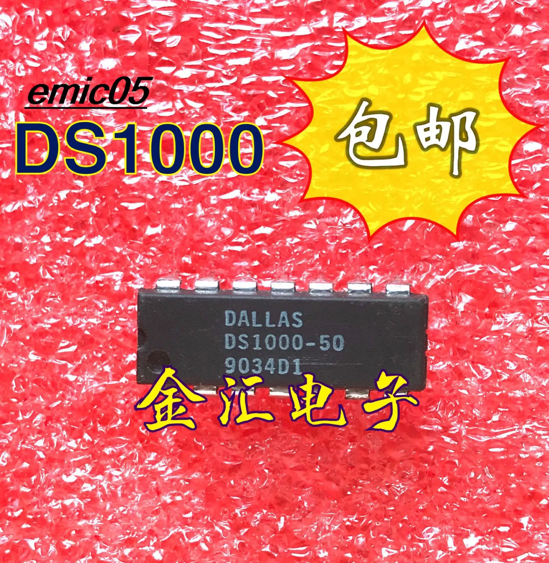 10pieces Original stock DS1000-50