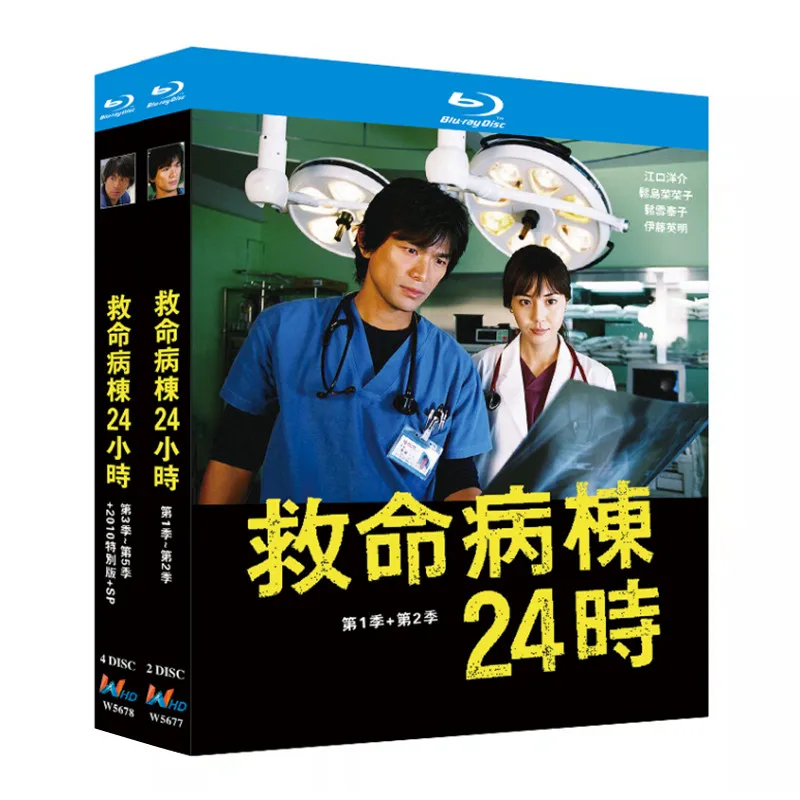 

Blu-ray Ultra HD Japanese Drama Iryou Tairiku 24-shi Season 1 to 5 Plus Special Edition and SP Box Set