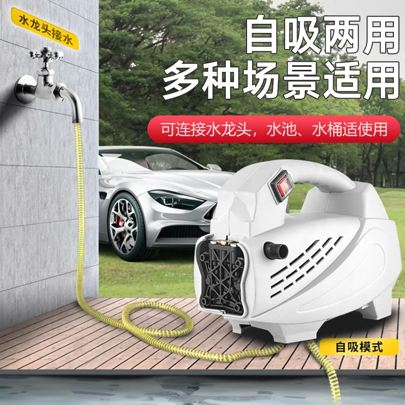 High pressure car wash bot manipulation car pump car wash artifact high power cleaning brush machine commercial electric
