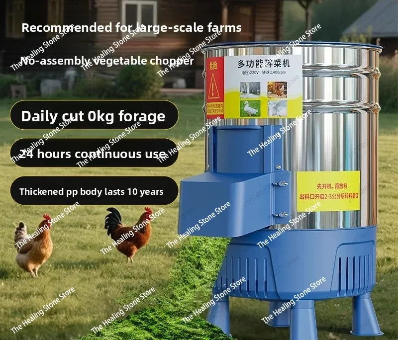 

Breeding Household Vegetable Crusher Feeding Chicken Grass Feeding DuckFruit and Feed Feeding Pig