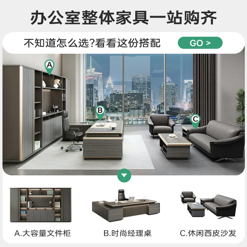 طاولة رئيس فاخرة خفيفة، مكتب، طاولة رئيس حديثة بسيطة، طاولة كبيرة من الدرجة الأولى، كرسي، أثاث راقي #2