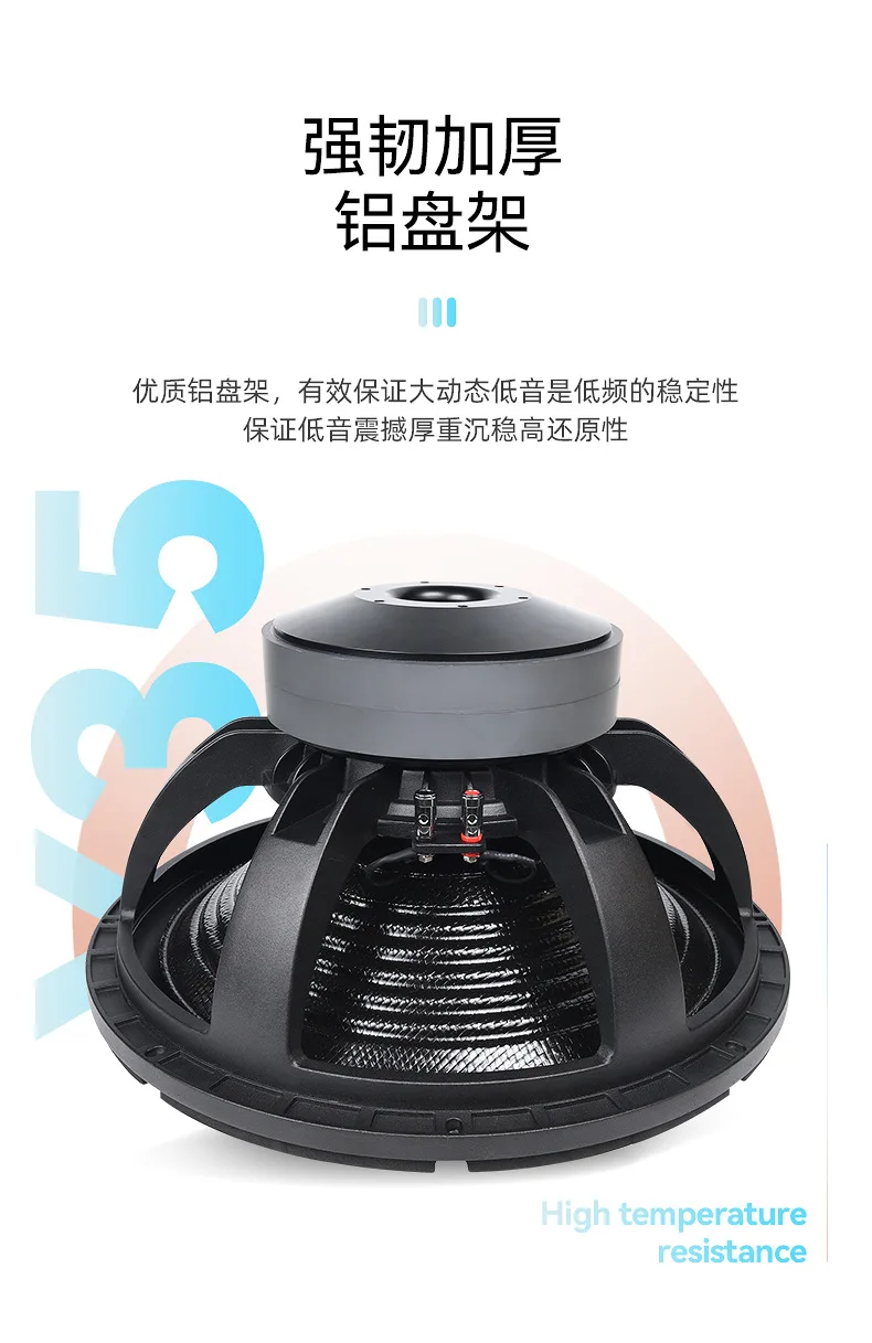 Subwoofer 18 cali, 100-żyłowy, z falistym brzegiem, supermasywny, z magnesami kosmicznymi, podwójnym magnesem.