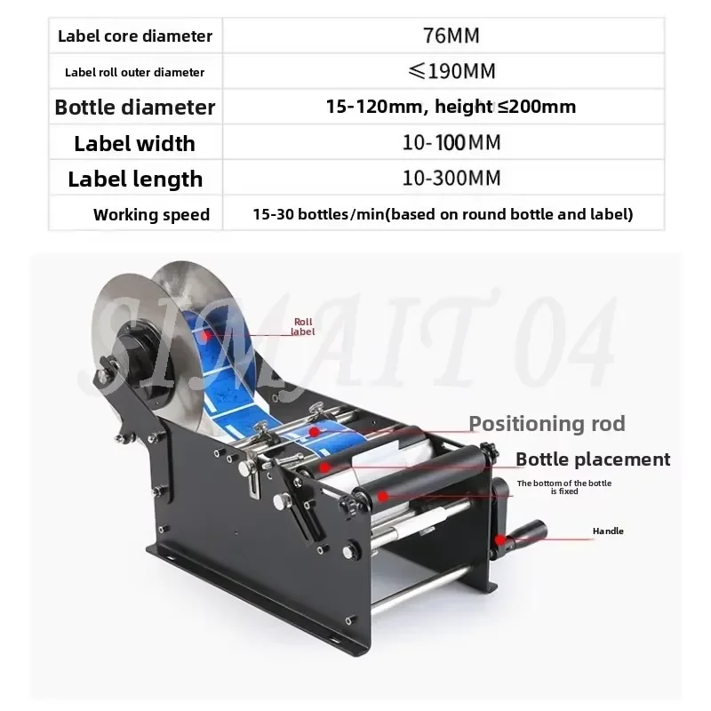 Labeling Machine, Round Bottle Labeling Machine, Small Desktop Manual Labeling, Self-adhesive Glass Bottle Plastic