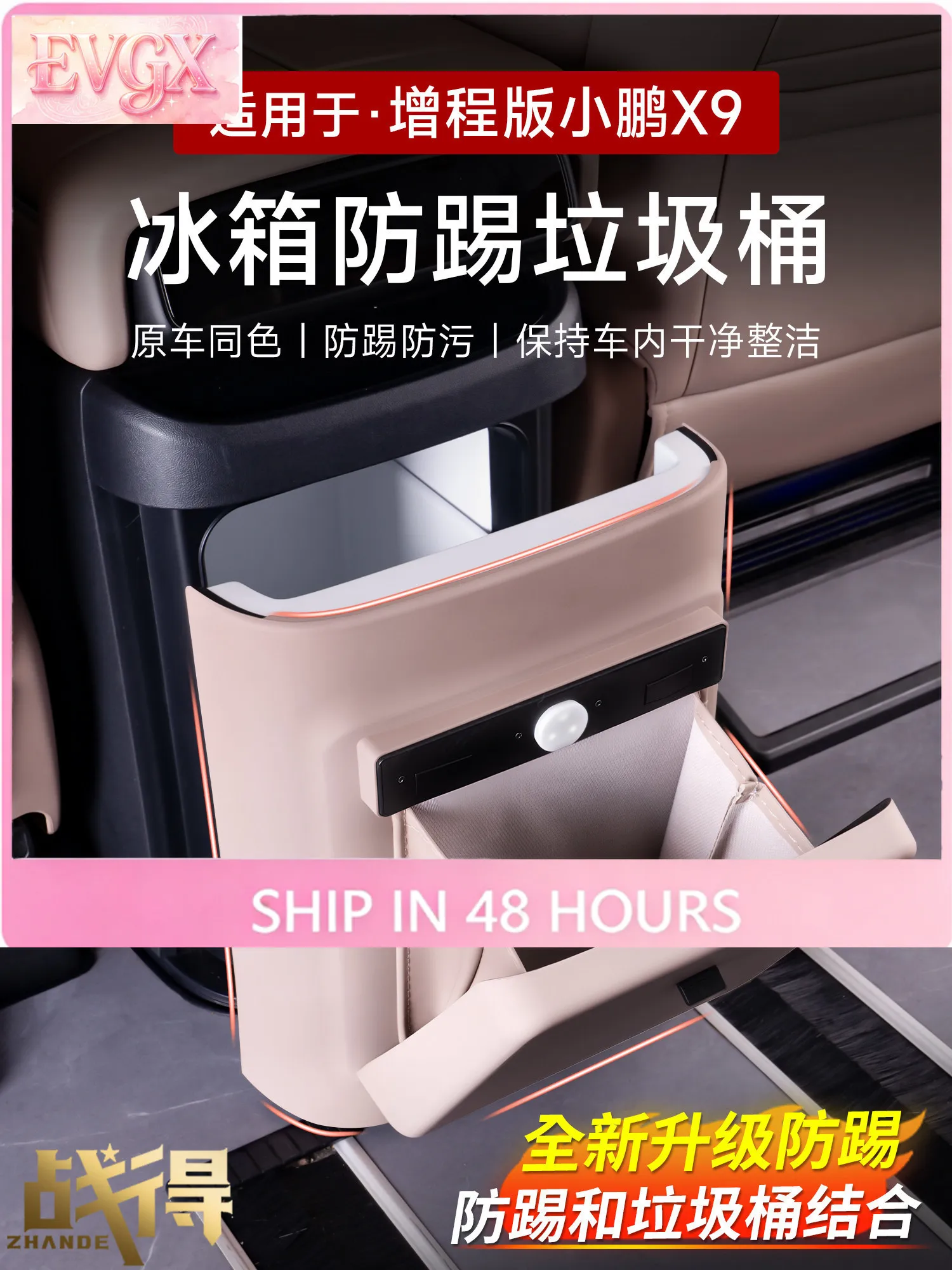 FFBVV For XPeng X9 Rear AC Vent Cover Anti-Kick Interior Accessories Custom Fit Protection Anti-Scratch Replacement