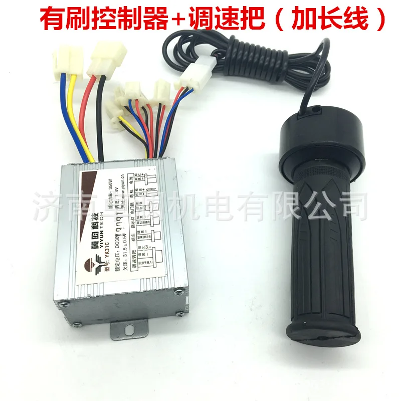 

24V36V48V500W Accelerator Throttle Sleeve Set with Long Wire Speed Regulating Knob