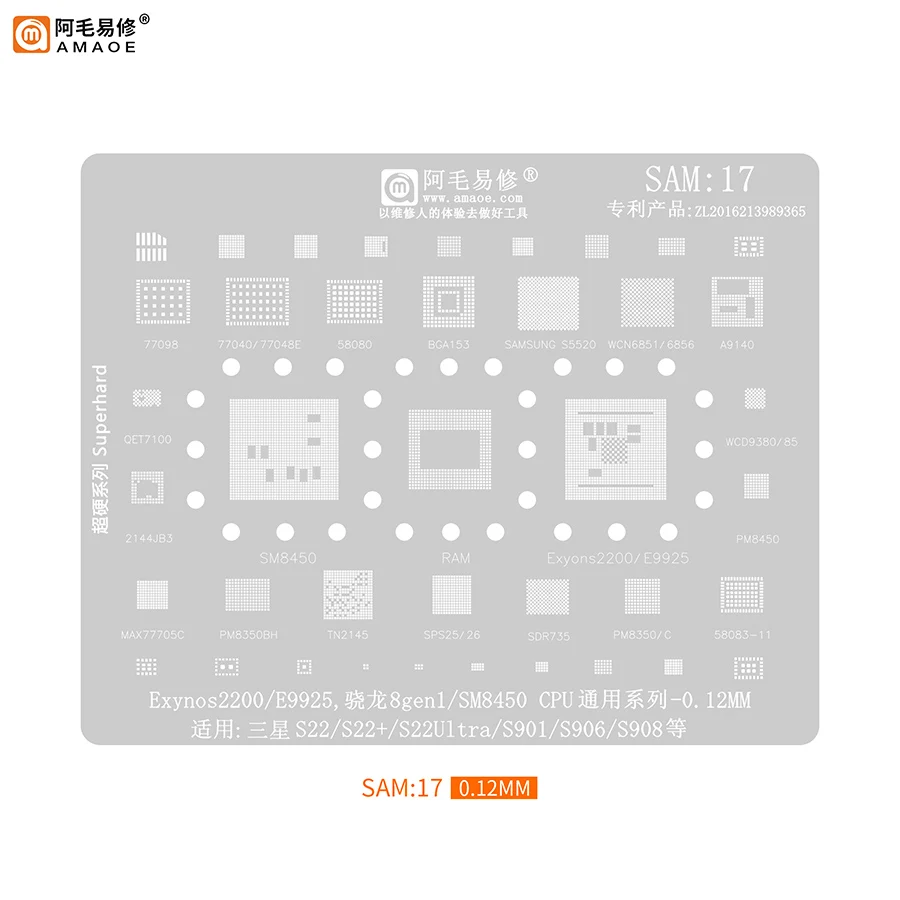 Amaoe BGA Reballing Stencil Mesh For Samsung S22 S22+ S22Ultra S901 S906 S908 Exynos 2200 E9925 SM8450 Planting Tin Template