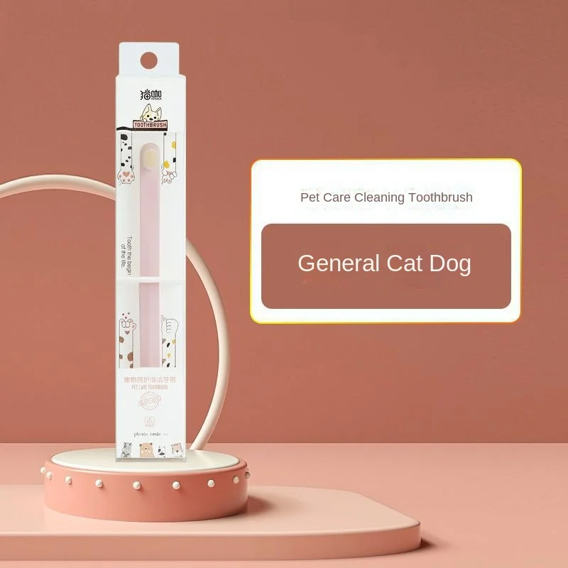 

Cat and Dog Small Head Ten Thousand Fur Soft Fur Size Dog Special 360 Degree Mouth Remover7.21