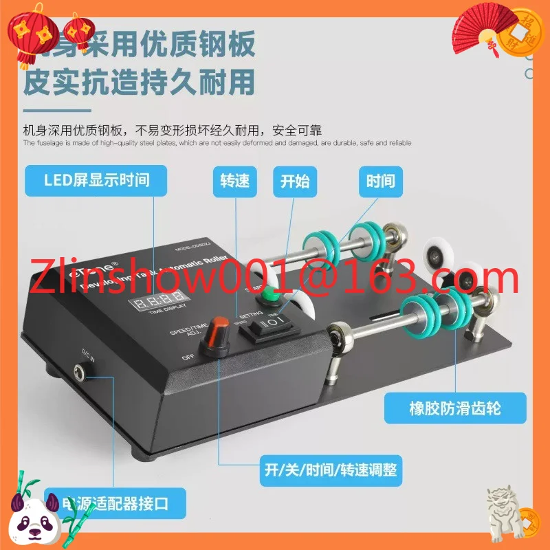 Film film development, tank electric rolling bracket, automatic flusher 1530/2520 flush tank