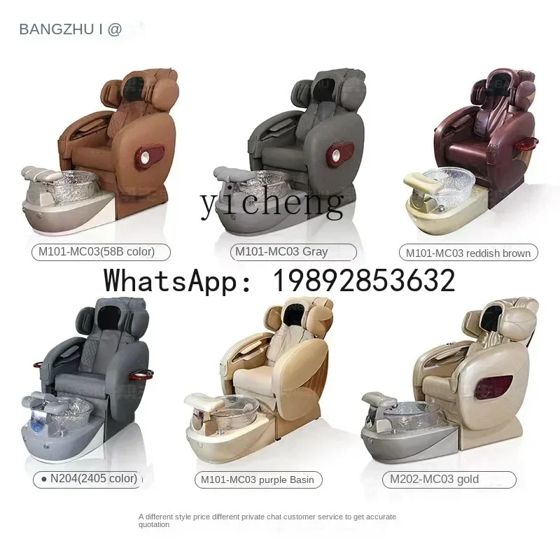 BB Nail Sofa Foot Chair Foot  Multifunctional Foot Sofa Electric Nail Chair