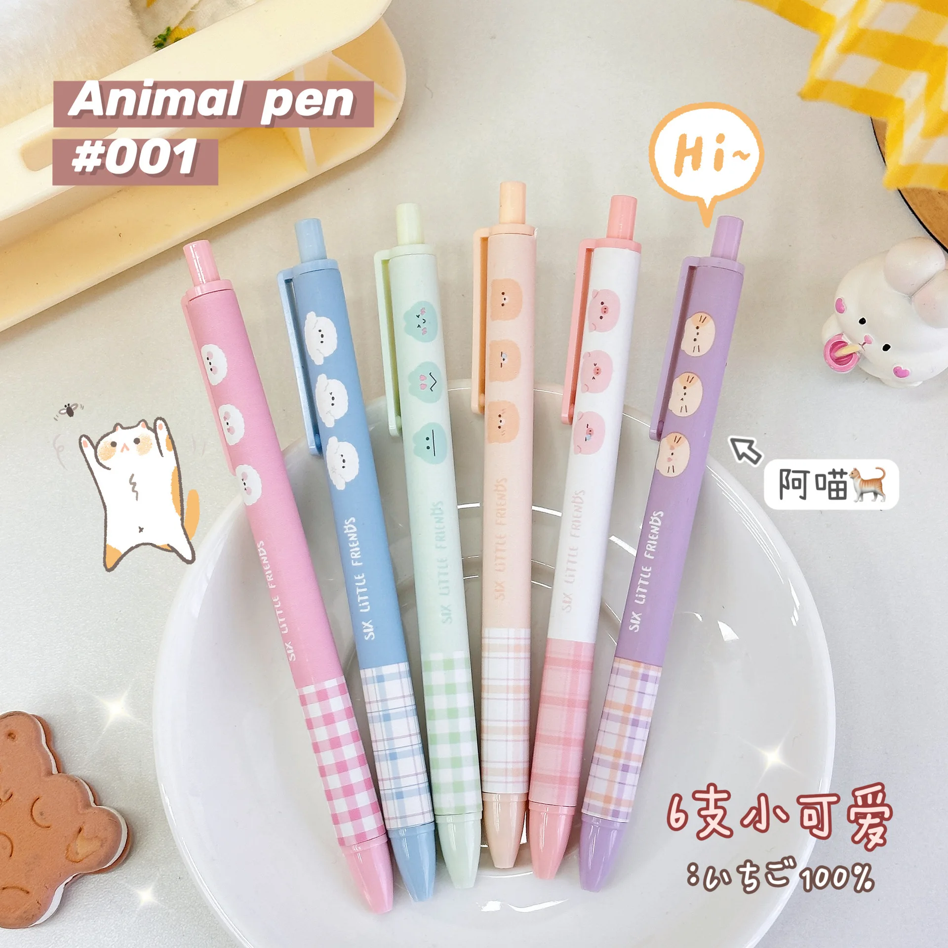 50PCS  Friends Press Pen Macaron Gel Pen Ball Plaid Cartoon Pen Black 0.5mm Signature Pen Kawaii School Supplies Office