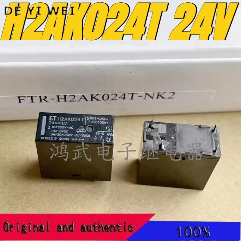 (Совершенно новый оригинал) 1 шт./лот 100% оригинальное реле: H2AK024T 24 В 10 А 4 контакта (Совершенно новый оригинал) 1 шт./лот 100% оригинальное реле: H2AK024T 24 В 10 А 4 контакта