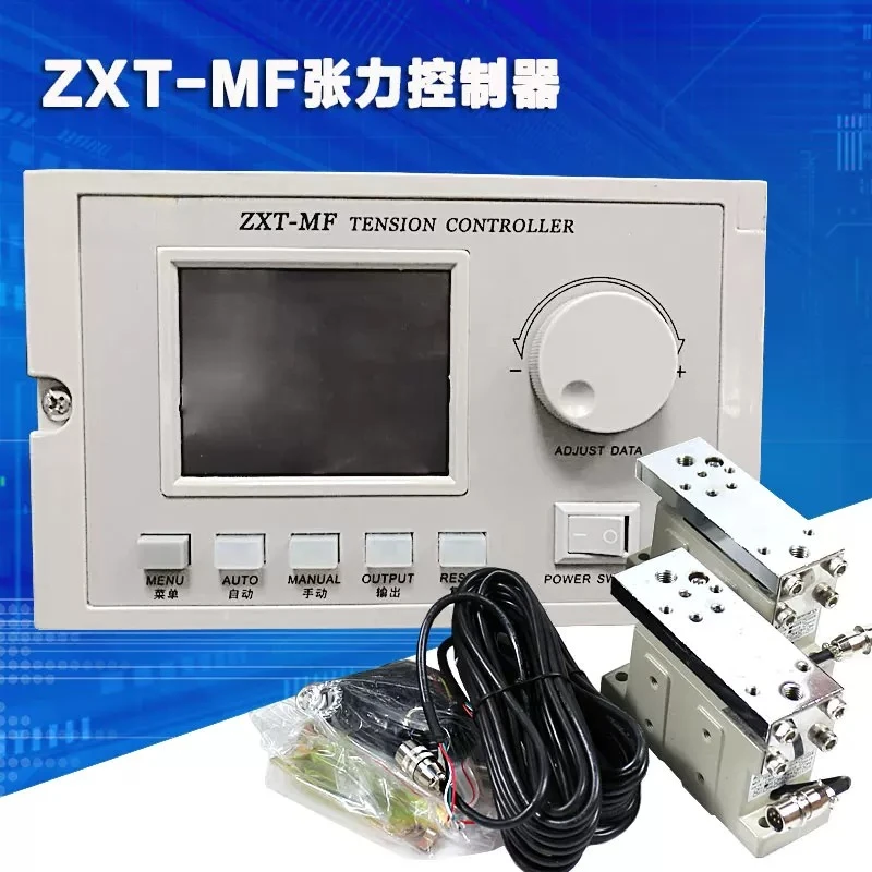 ZXT-MF-600/1000 Multifunctional Automatic Constant Tension Controller Brake Tension Detection