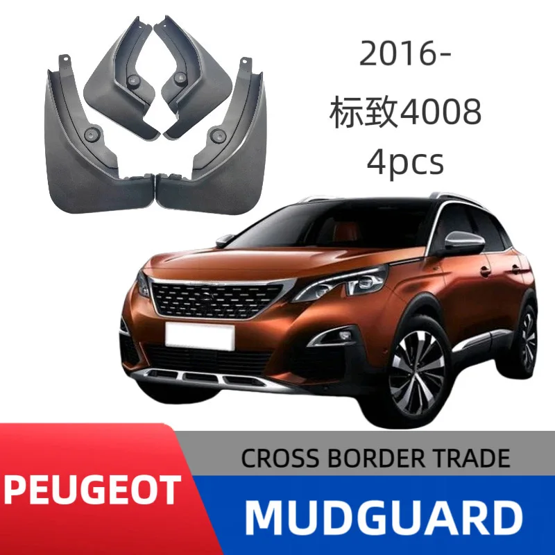

For 16-23 Peuceot 4008 Car Mudguards Cover Front and Rear Parts Splash Proof Cars Mudguard Mud Flaps Wheel Guards Accessories