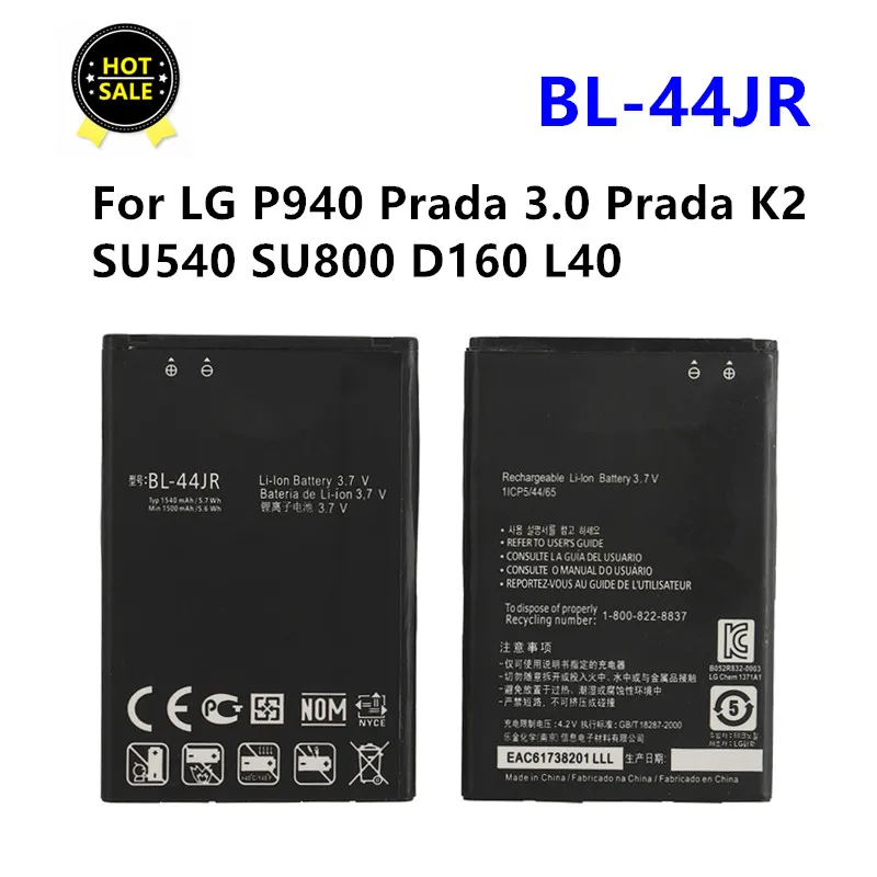 1540mAh BL-44JR Battery For LG P940 Prada 3.0 Prada K2 SU540 SU800 D160 L40 BL 44JR Mobile phone Batteries