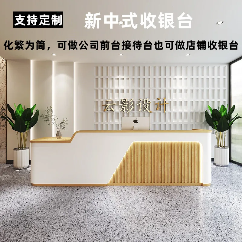 New Chinese style checkout page Company front desk Reception desk Bar Clothing store Barber shop Milk tea shop Beauty salon