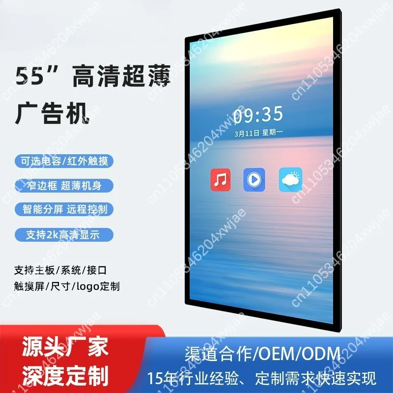 55 Inch Interactive Flat Panel 4K UHD, Wall Mount Touch Screen Digital Signage for Education & Business Wholesale