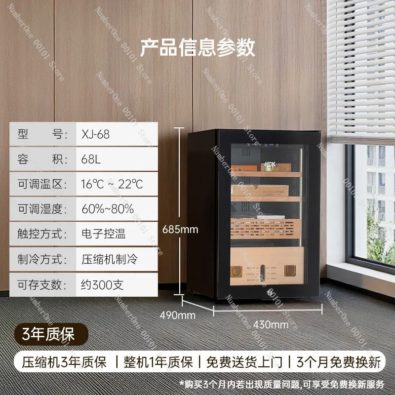 Cigar storage cabinet, constant temperature and humidity control, cedar wood interior, luxury humidor, household and office use
