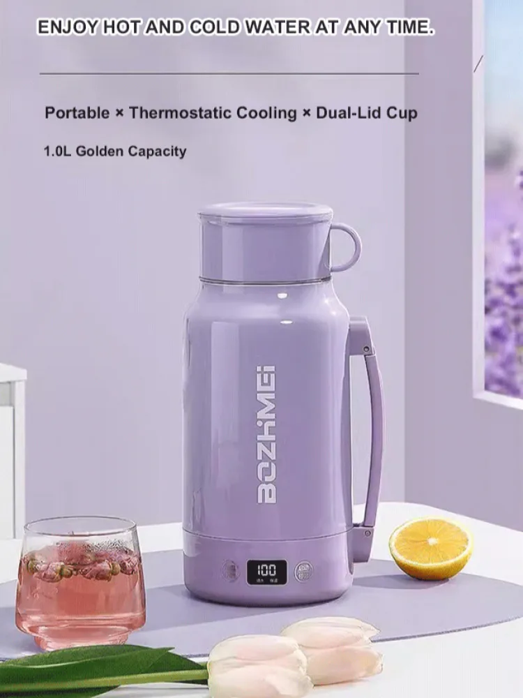 Boiling Mug Travel Electric Mug Large Capacity Festival Water Kettle Teacher Constant Temperature Heating Water Mug All-in-One