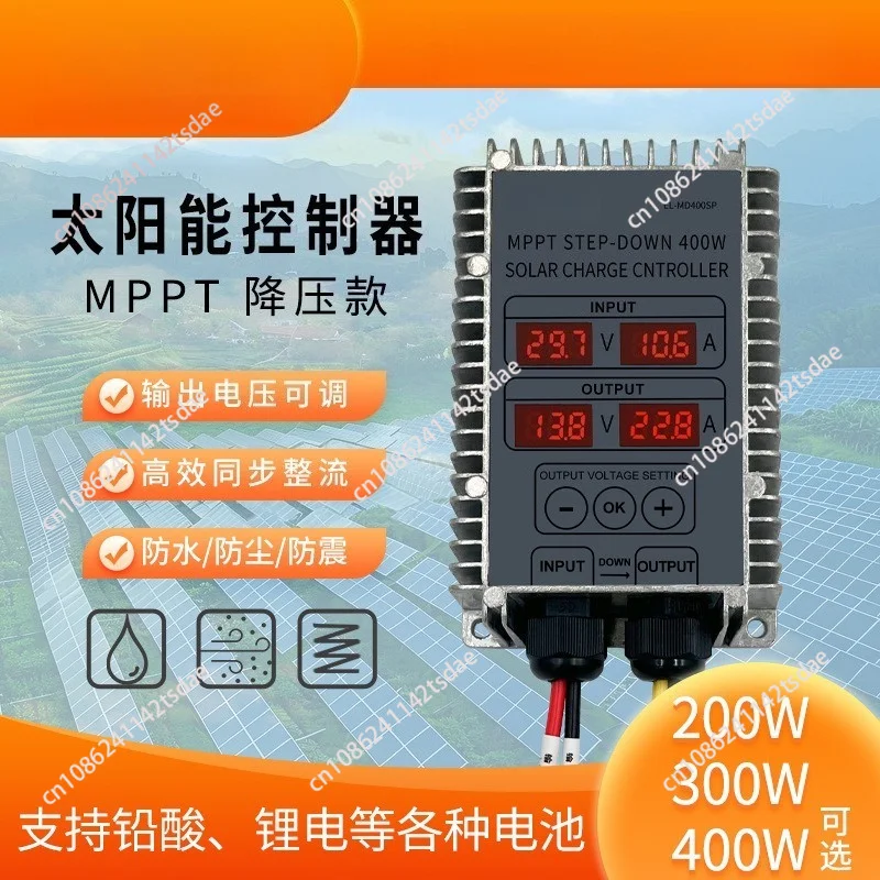 MPPT Solar Charge Controller, 10-30V Adjustable Voltage Step Down Charger with Display for Lithium Iron Phosphate Battery