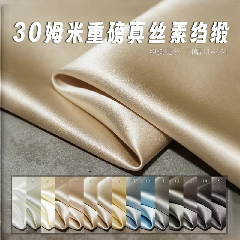 

30 m heavy silk crepe satin fabric garment cheongsam lining beige white