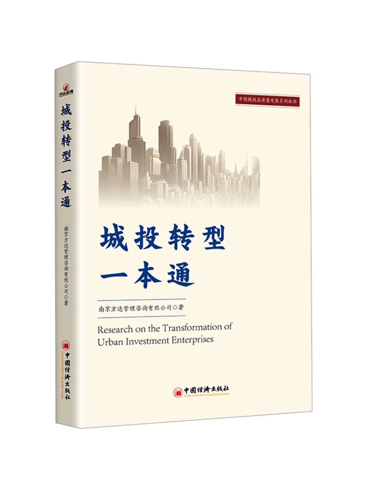 

Book-Winshare Комплексное руководство по проблемахских инвестиций-трансформерам