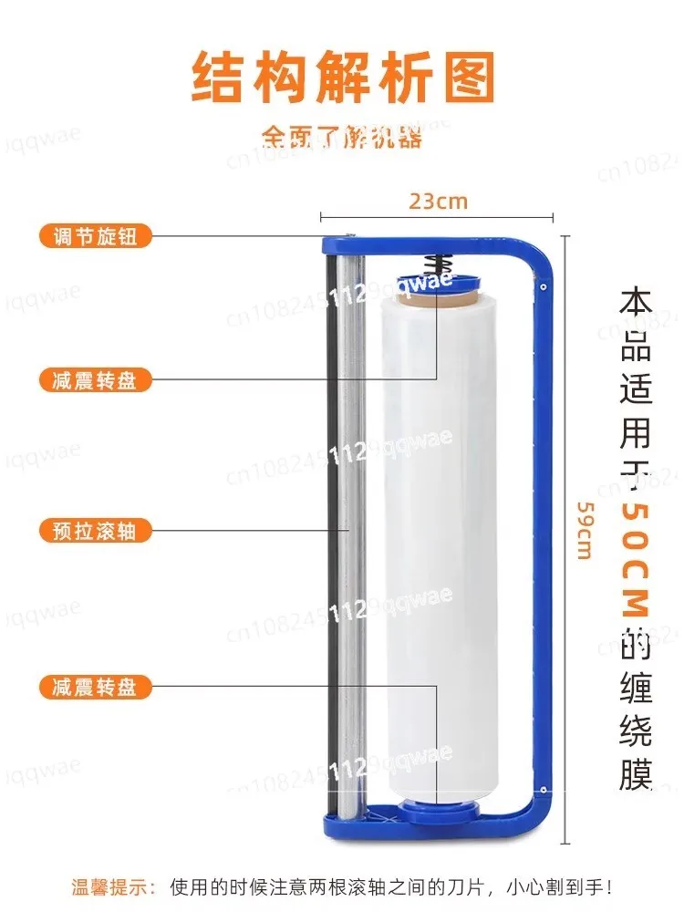 

Пресс-подборщик для намоточной пленки. Упаковочная пленка для артефактов. Пластиковая пленка. Съемник промышленной пленки. Ручной кронштейн. Специальная ручка. Упаковка натяжения.