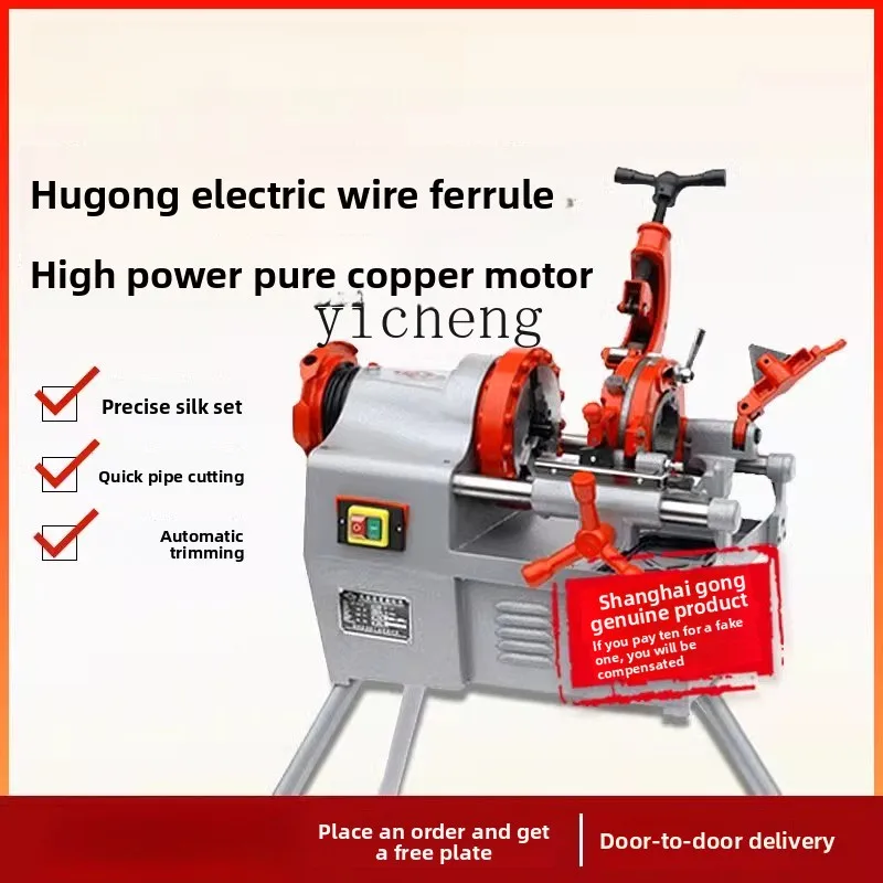 

ZC Electric Pipe Cutting and Threading Machine 2inch Fully Automatic 65mm Small Rebar Threading Machine