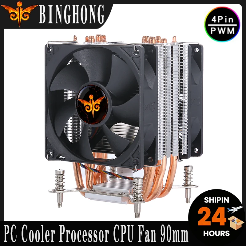 Binghong 2/4/6 Heat…