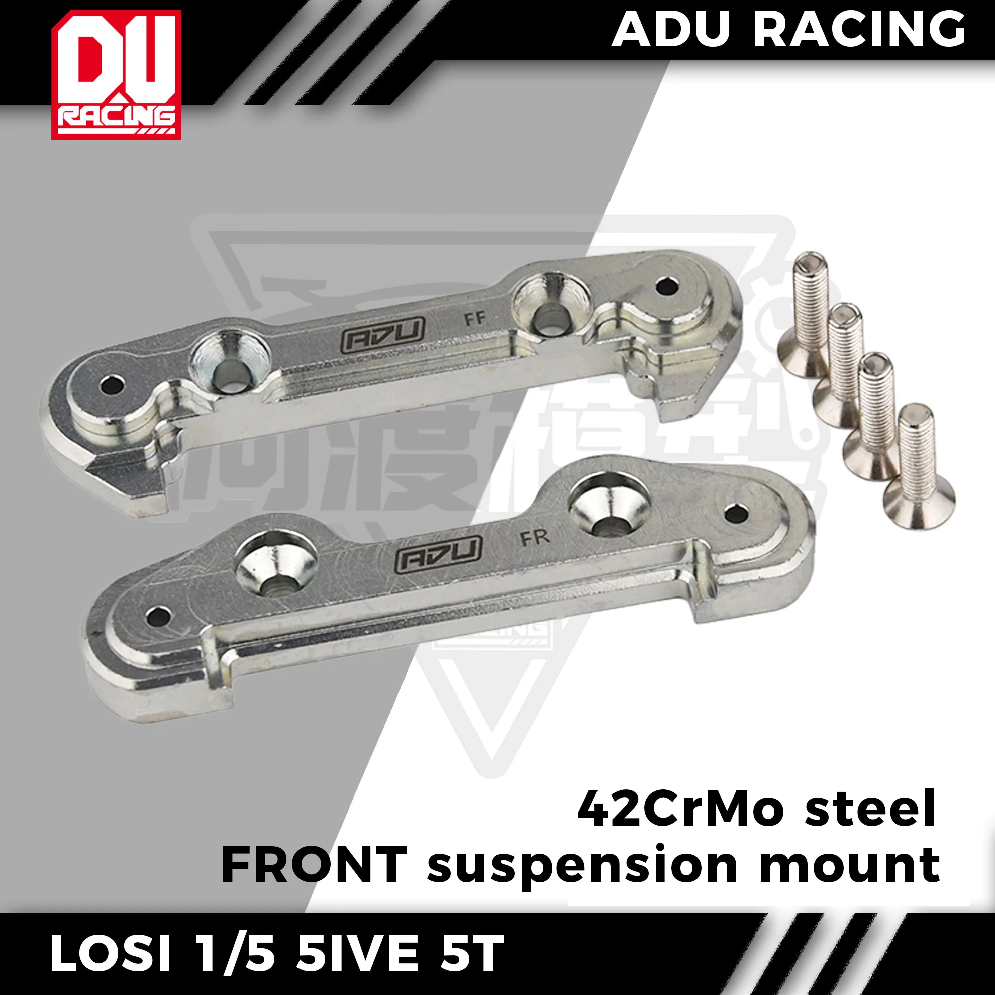 adu-racing-42crmo-hard-steel-arm-suspension-mount-for-losi-1-5-5ive-5t