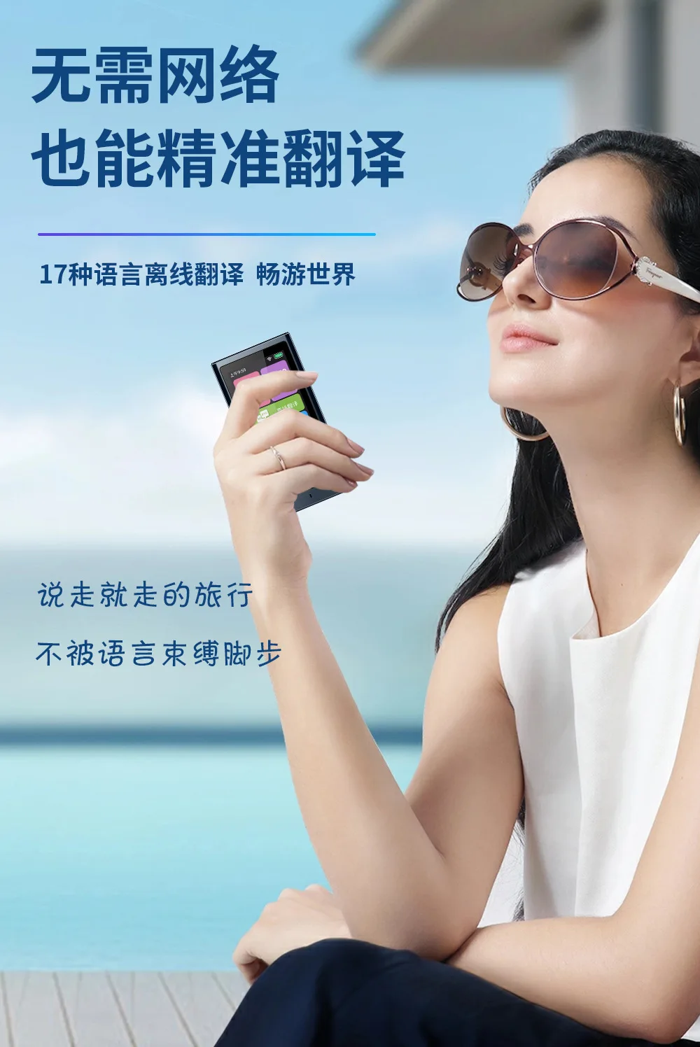 Z9 Intelligent AI Scanning Photography Recording Group Chat Multilingual Offline Photography Translator