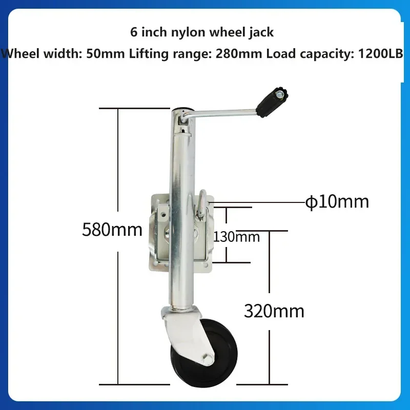 New Small Trailer Jack Universal Guide Wheel Hand Lifting Bracket Leg Yacht Trailer RV Flatbed Accessories