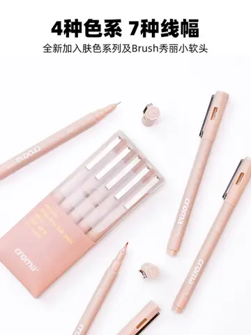 1 st Micro Fineliner Art Calligraphy Pens för konstnärer, vattentätt svart/brunt/hudfärgat bläck för skissning, tekniskt 10 best sales tunn penna - №8