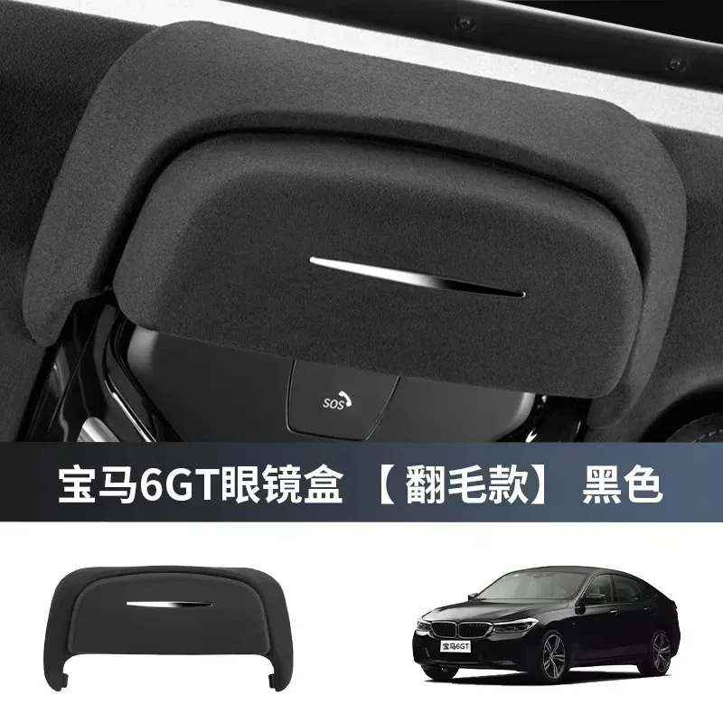 

For BMW 6GT/X6/X7 Car Glasses Case Roof Sunglasses Protective Anti-scratch Storage Clip Car Interior Modification Accessories