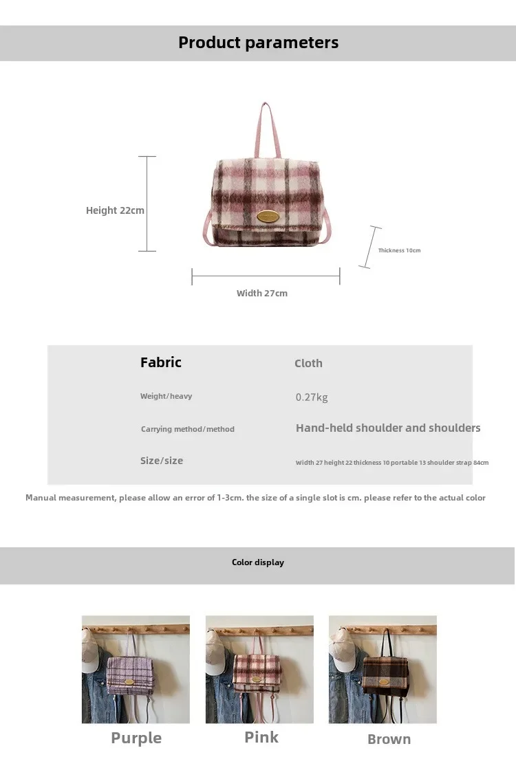 Large capacity commuter backpack versatile plaid small schoolbag