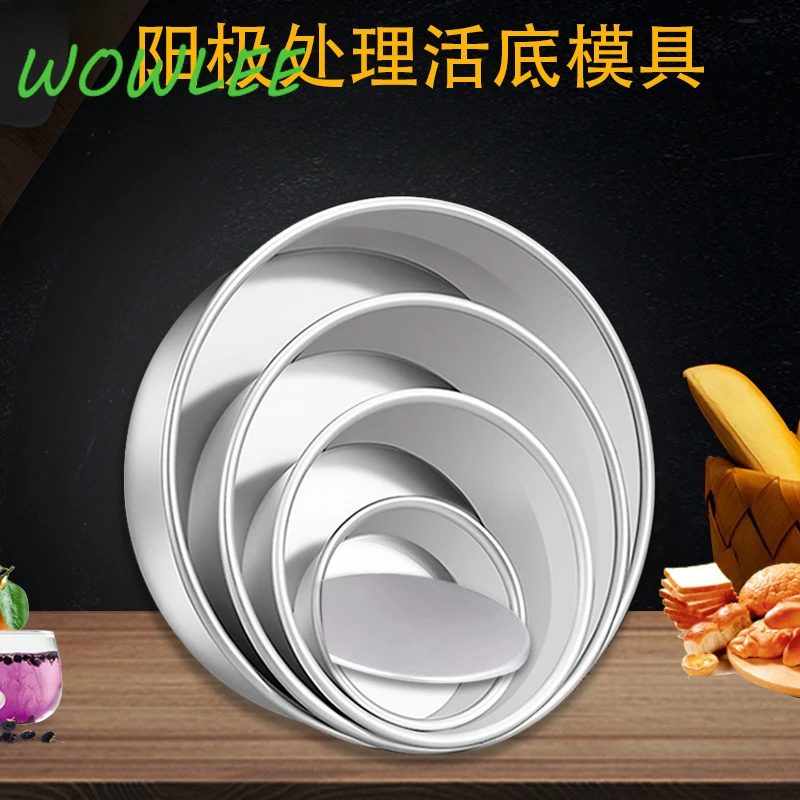 

Decorating Tools 4 Inch Aluminum Alloy Cupcake Baking Mold with Removable Loose Bottom Anodizing Small Round Cake Pans