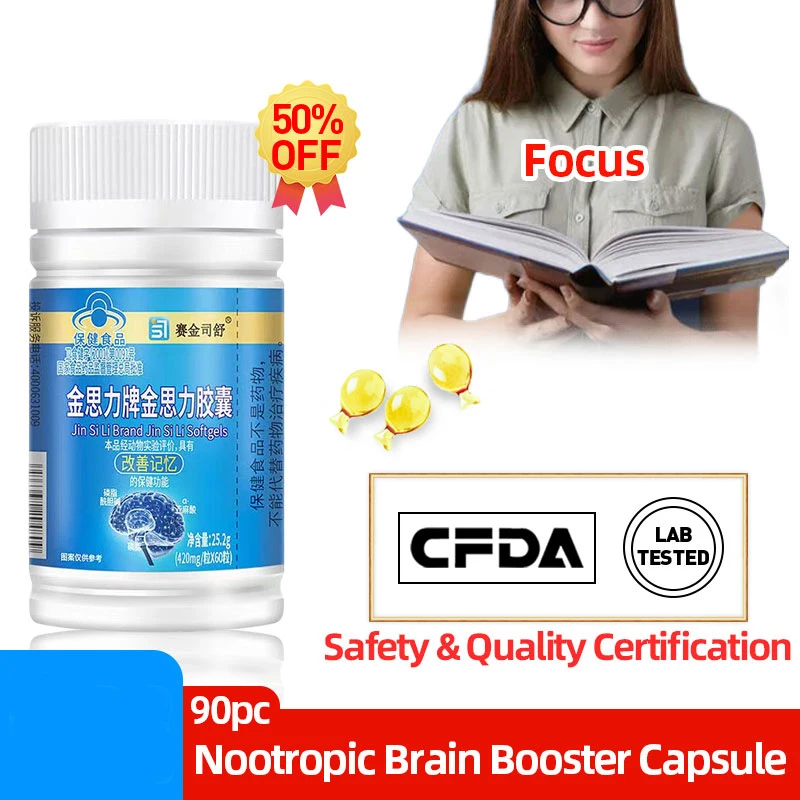 Premium Brain Booster Nootropic Capsule Herbal Nootropics Pills Supplements for Adult & Kids Enhance Focus & Memory CFDA Approve