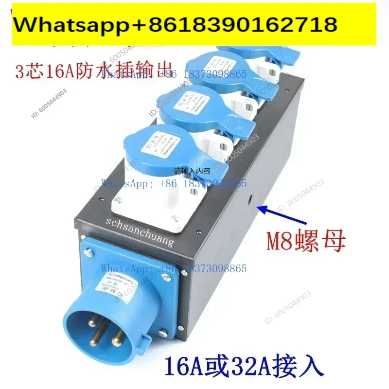 4-way 16A waterproof plug-in power box 32 stage lighting distribution  junction control power box
