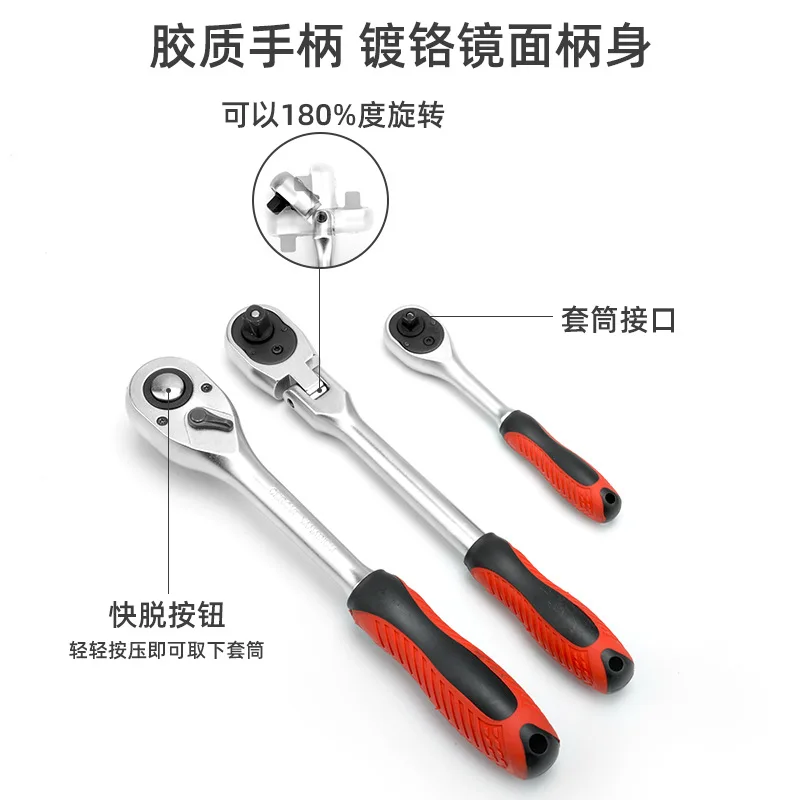 Vehicle multi-functional car locomotive maintenance toolbox set 72-tooth ratchet wrench screwdriver tool