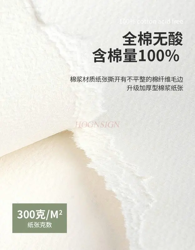 قطعة واحدة من ورق الألوان المائية ذو الملمس المتوسط للرسم الاحترافي المرسوم يدويًا #4