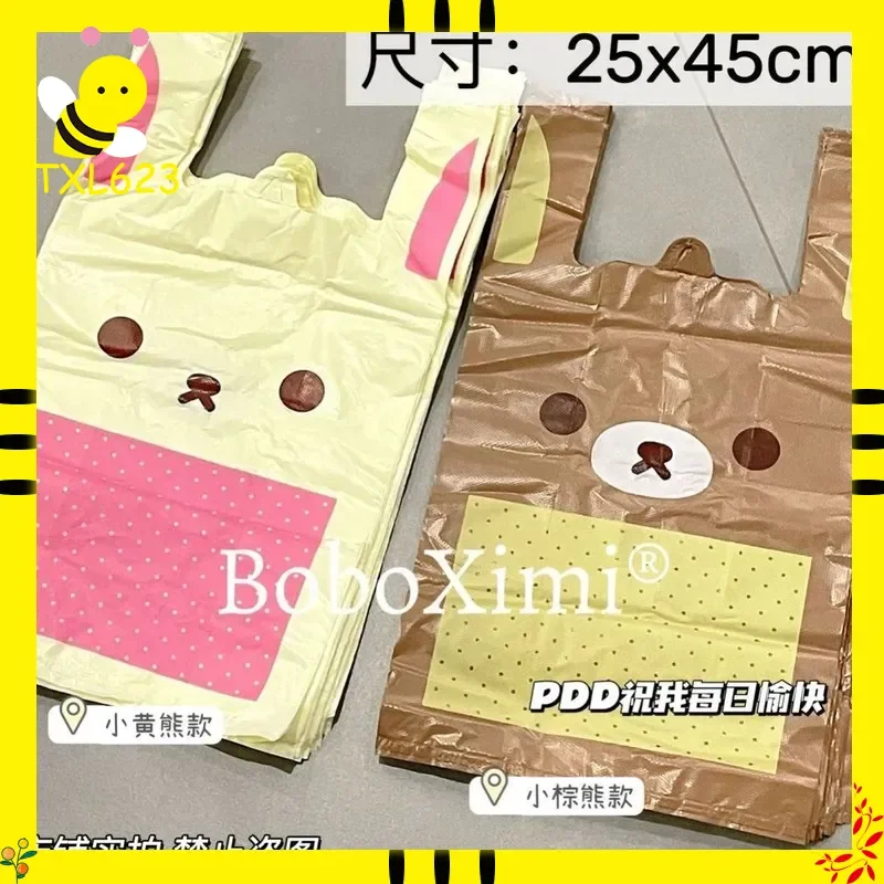 Kawaii Beer Rilakkuma Cartoon Plastic Boodschappentas Draagbare Thuis Vest Tas voor Vuilnis Verpakking Opslag Leuke Animatie Afgeleide