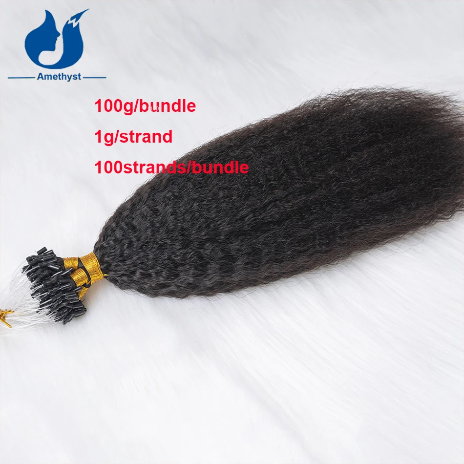 Amethy Kinky Straight Microlinks Human Hair Extensions For Black Women Micro Loop Ring Hair Extension Natural Black 100g/bundle