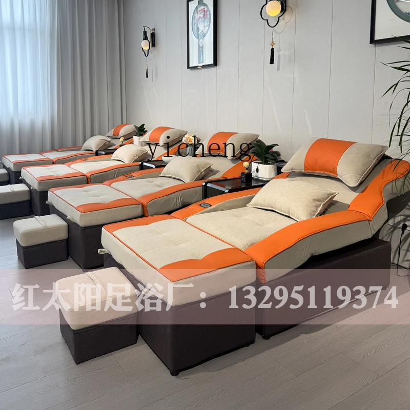 YFY  foot massage sofa electric ear picking integrated massage bed pedicure shop sofa chair foot bath sofa recliner