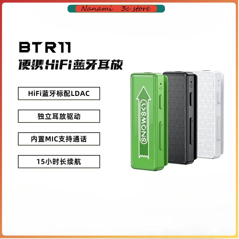 FiiO BTR11 Headphone Amp Lossless HIFI DAC Car AUX Bluetooth 5.3 Audio Receiver Wireless Headphone Adapter Gifts