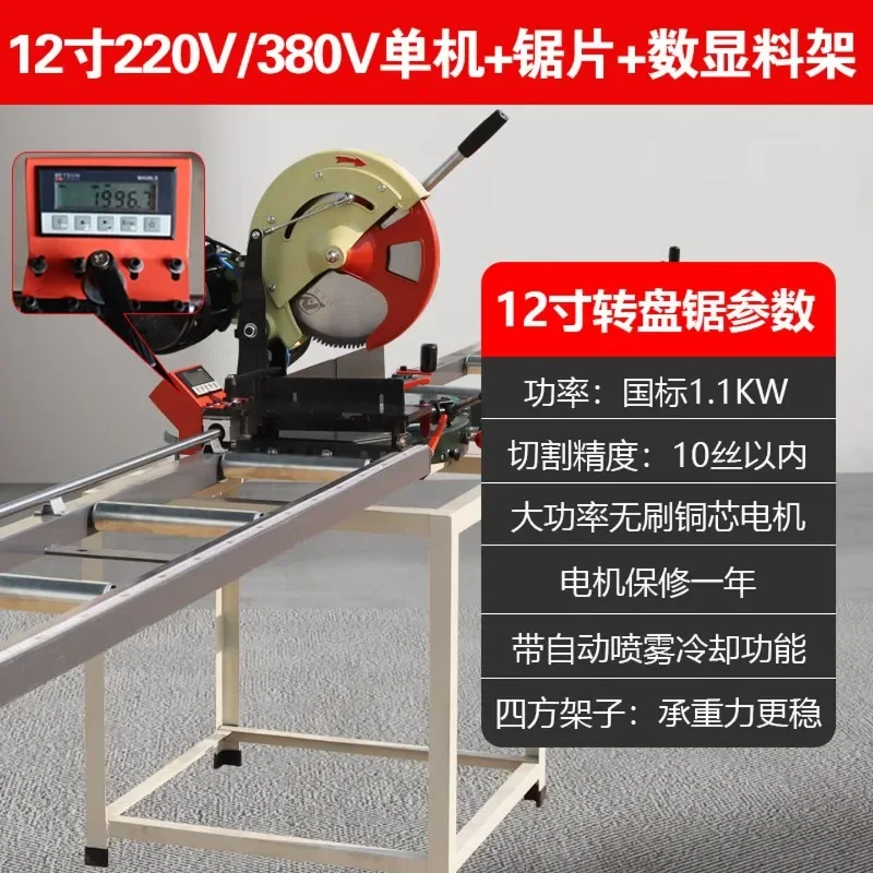 Vertical saw aluminum alloy cutting machine 45 degree angle aluminum precision rotary saw aluminum profile