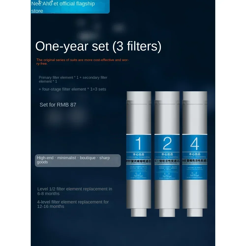 Filter cartridge set of 2 pieces/3 pieces/full set of 4 pieces NetAngel original consumables, produced by Honda series