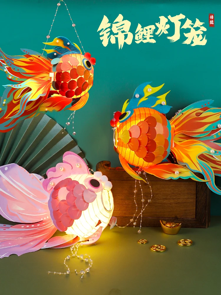 Mid-Autumn Festival Intangible Cultural Heritage Handmade Creative DIY Cartoon Goldfish Lantern Children's Handheld Koi Lantern